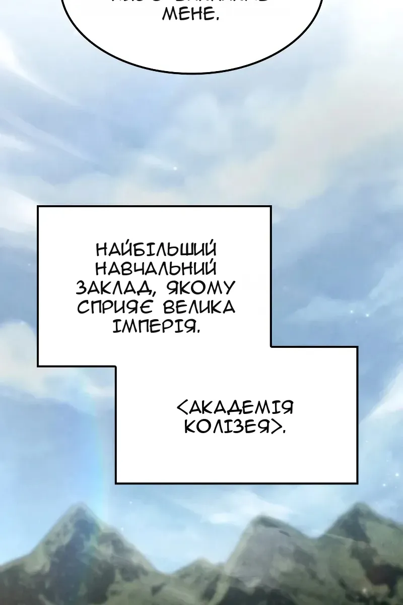 Сторінка 8