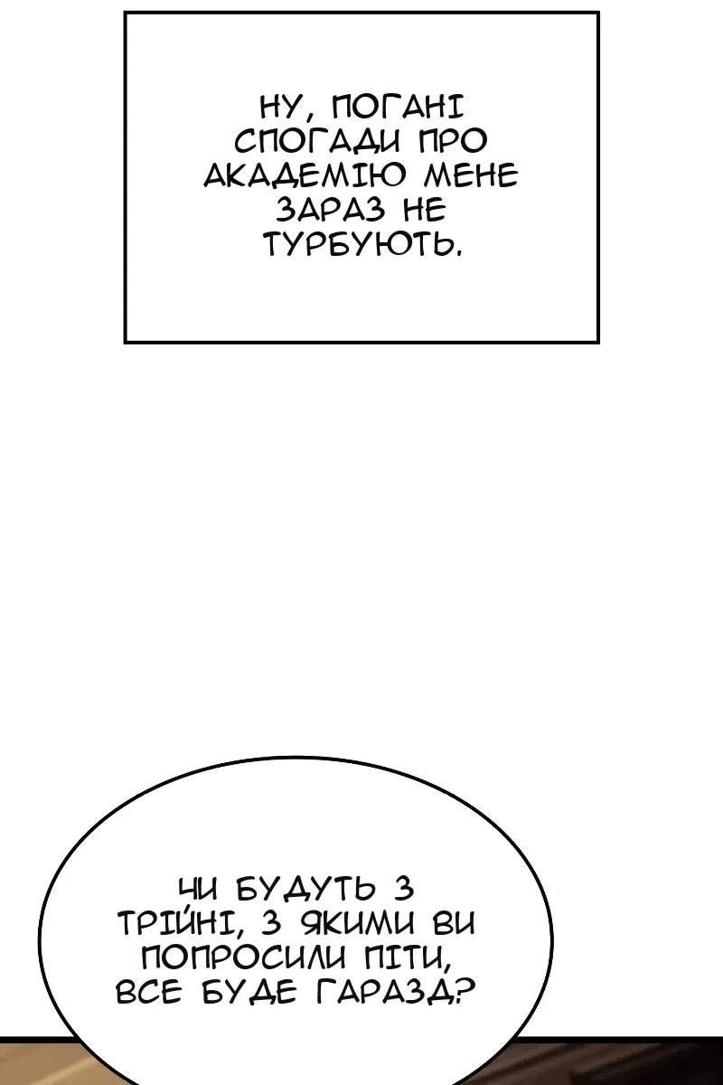 Сторінка 13