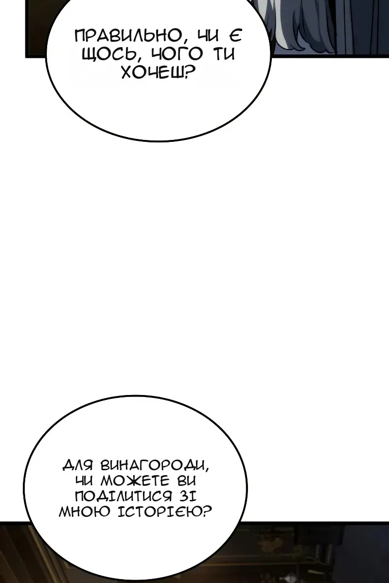 Сторінка 19