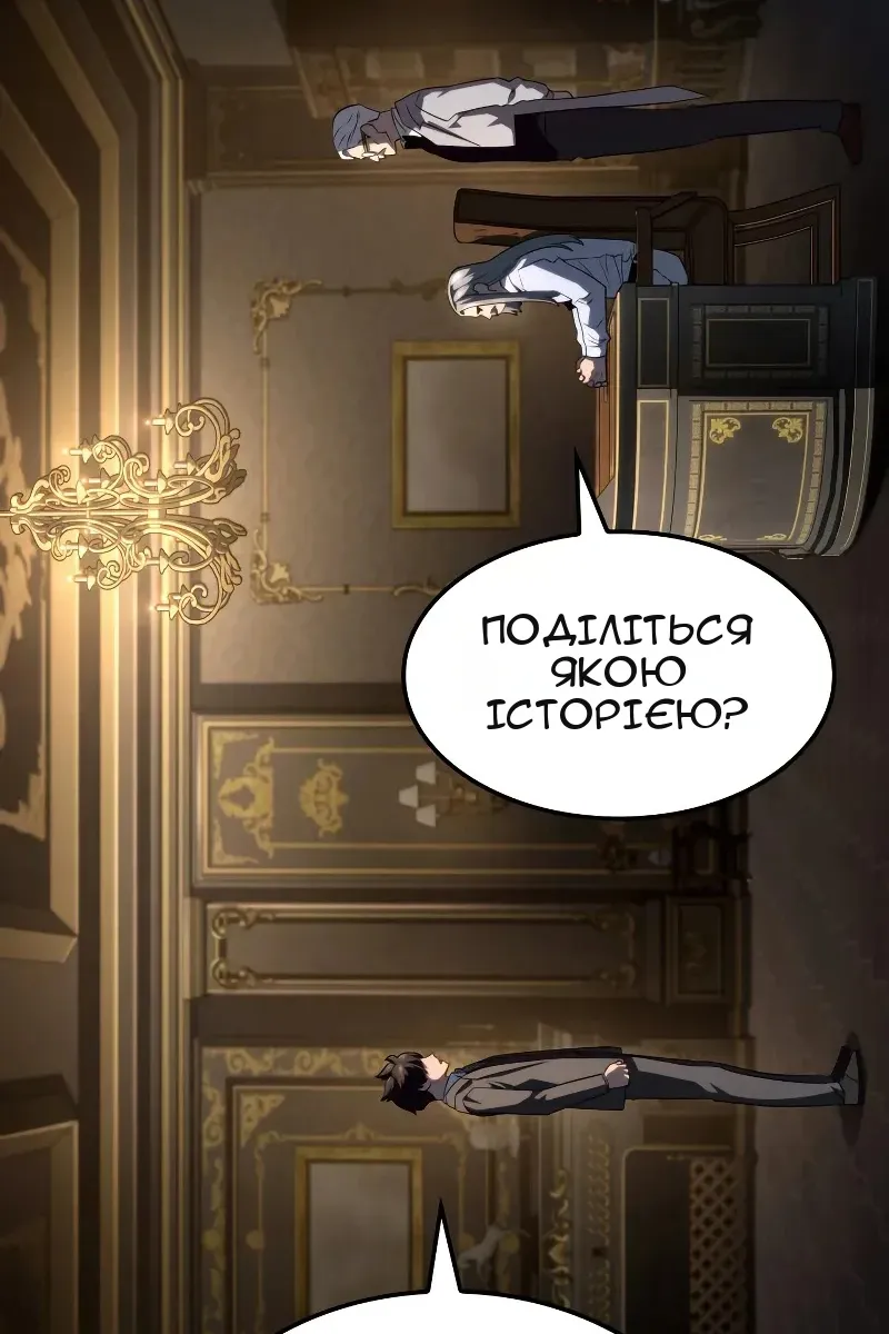 Сторінка 20