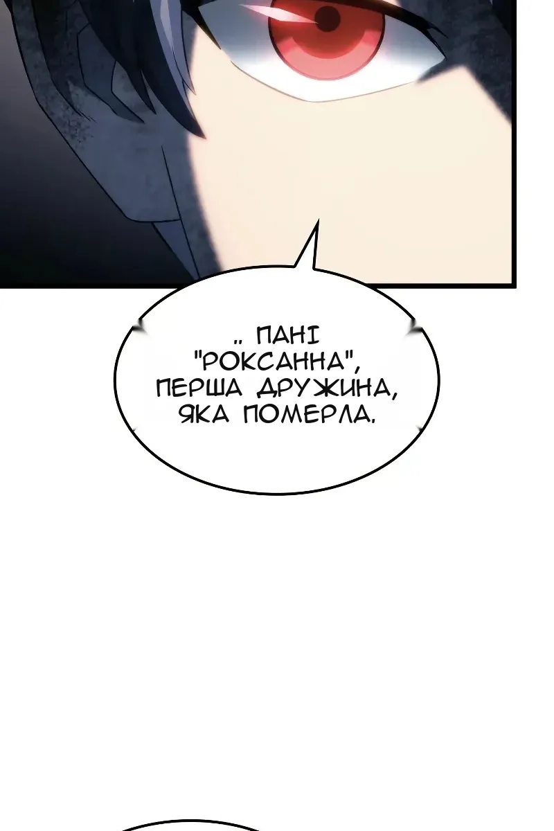 Сторінка 28