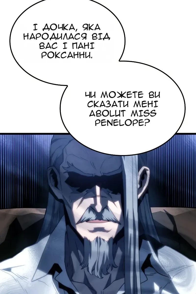 Сторінка 29
