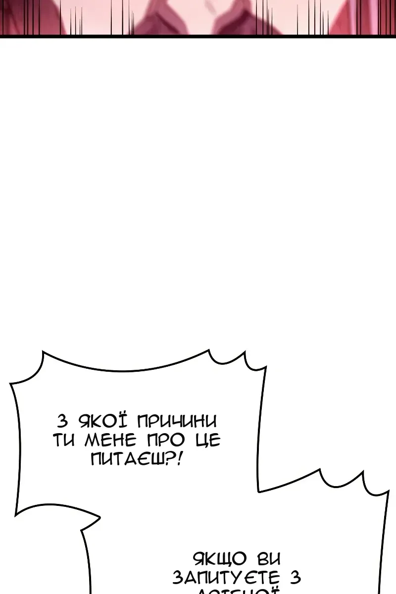Сторінка 32