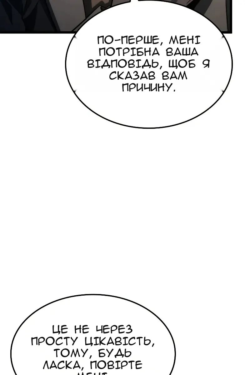 Сторінка 34