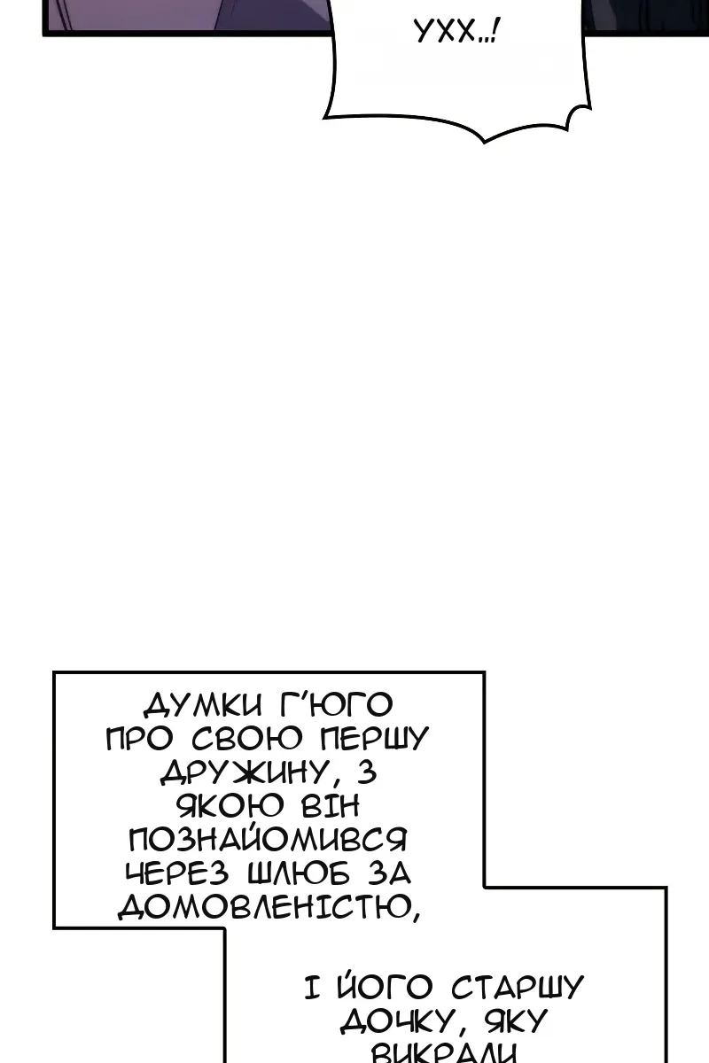 Сторінка 36