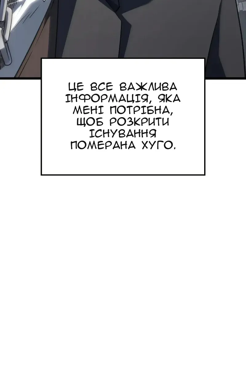 Сторінка 38