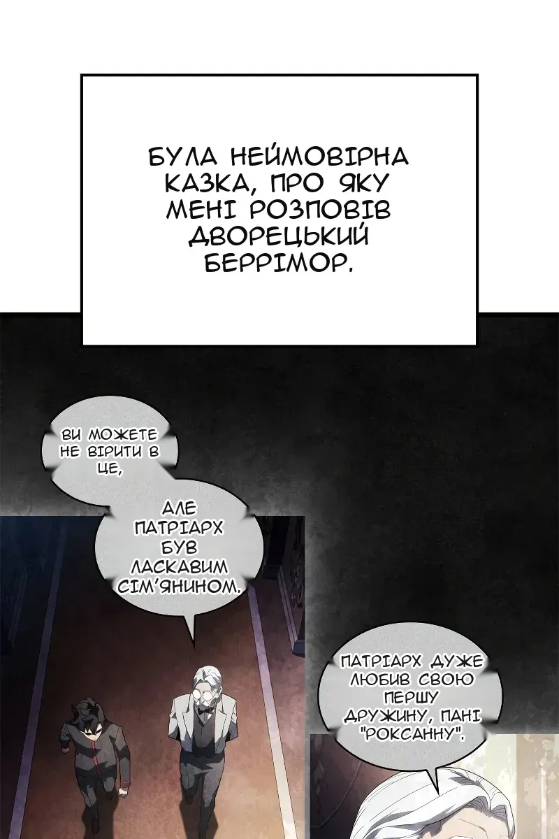 Сторінка 39