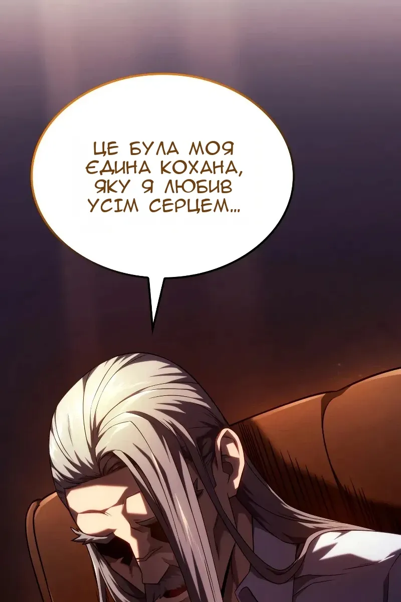 Сторінка 44