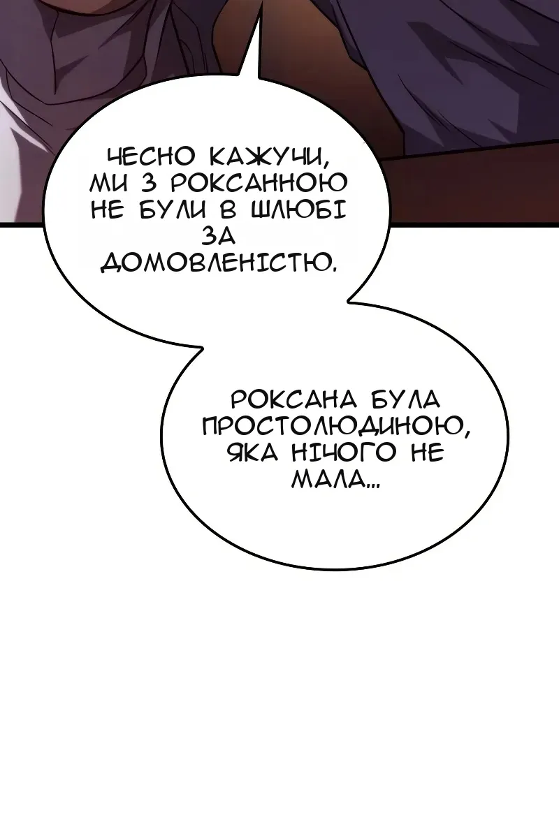 Сторінка 50