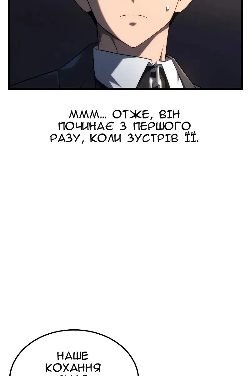 Сторінка 54