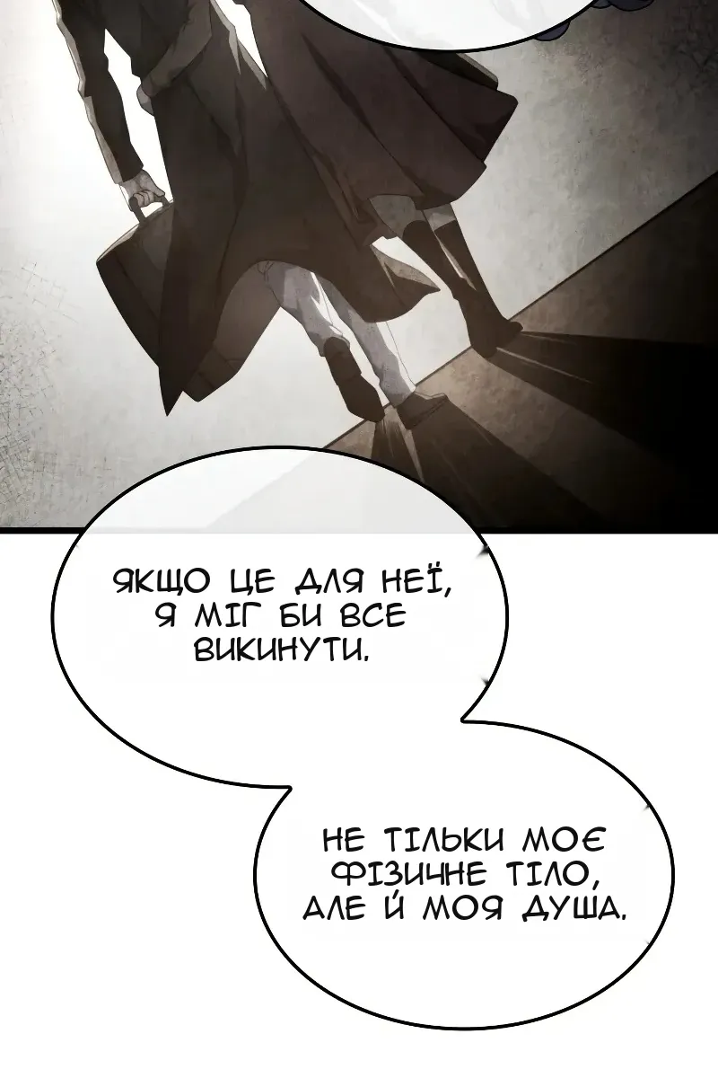 Сторінка 56