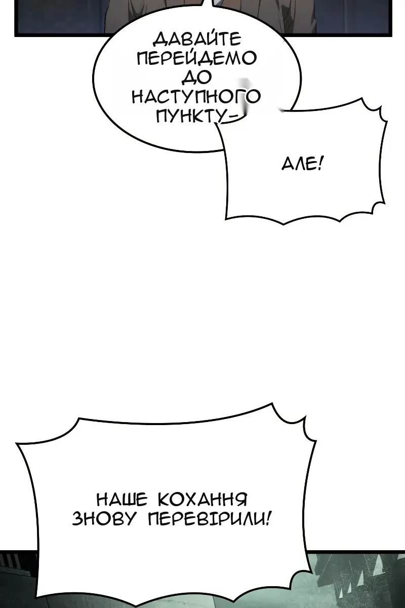 Сторінка 58