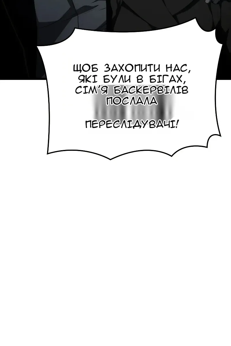 Сторінка 60
