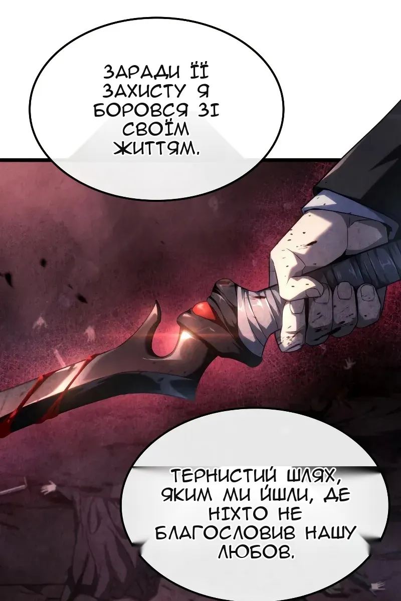 Сторінка 61