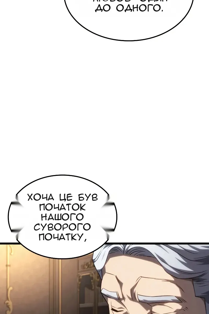 Сторінка 63