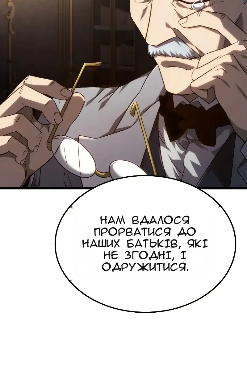 Сторінка 64