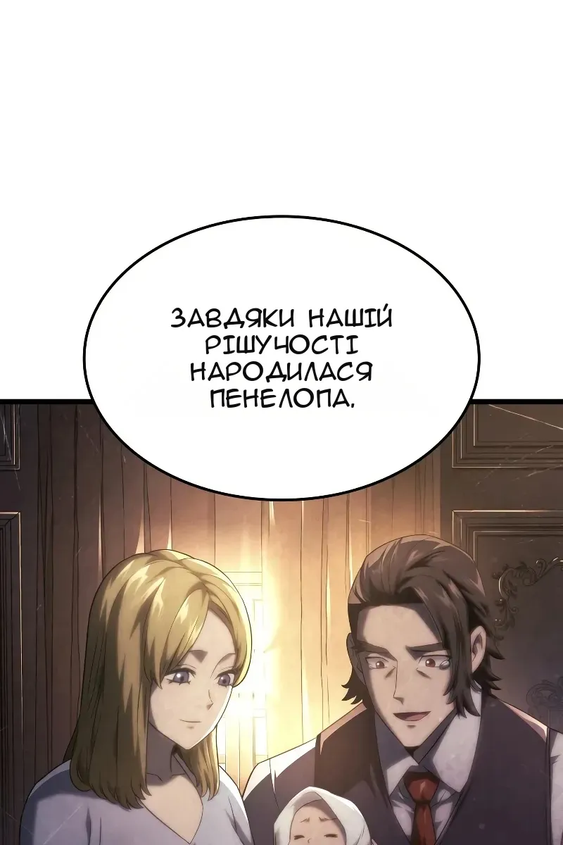 Сторінка 65