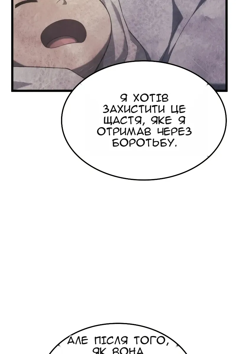 Сторінка 68