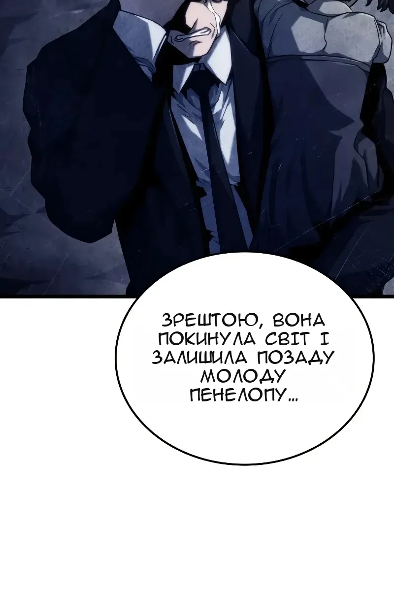 Сторінка 70