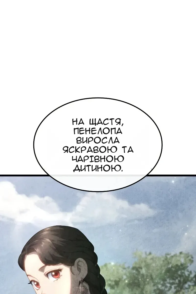 Сторінка 71