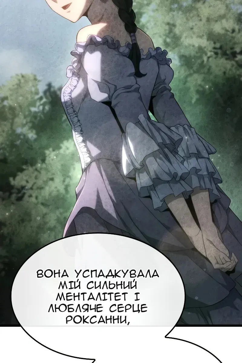 Сторінка 72