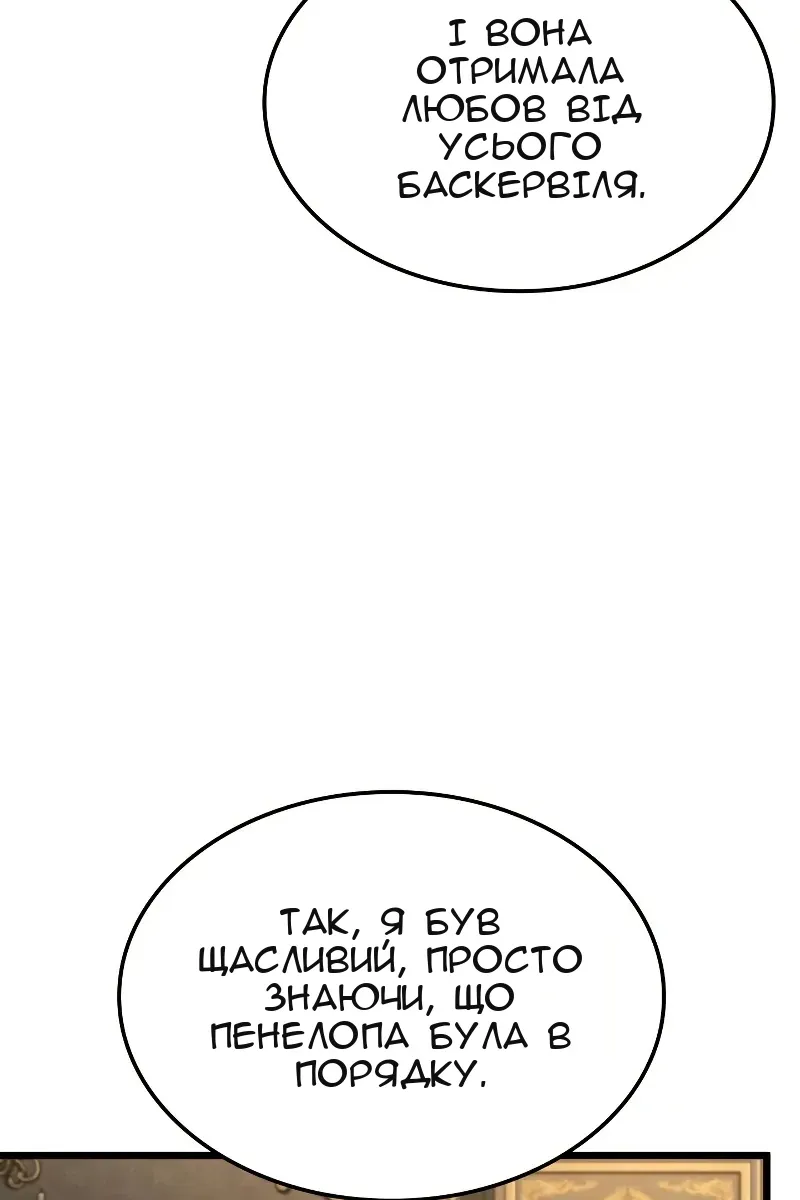 Сторінка 73