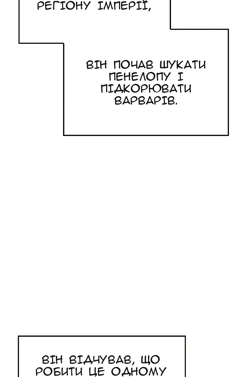 Сторінка 82