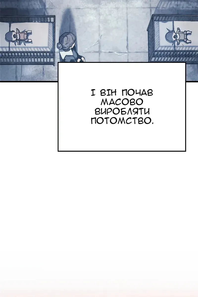 Сторінка 84