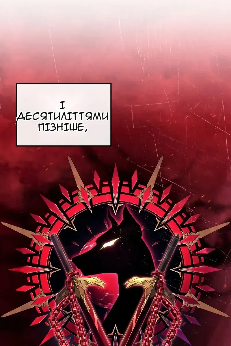 Сторінка 85