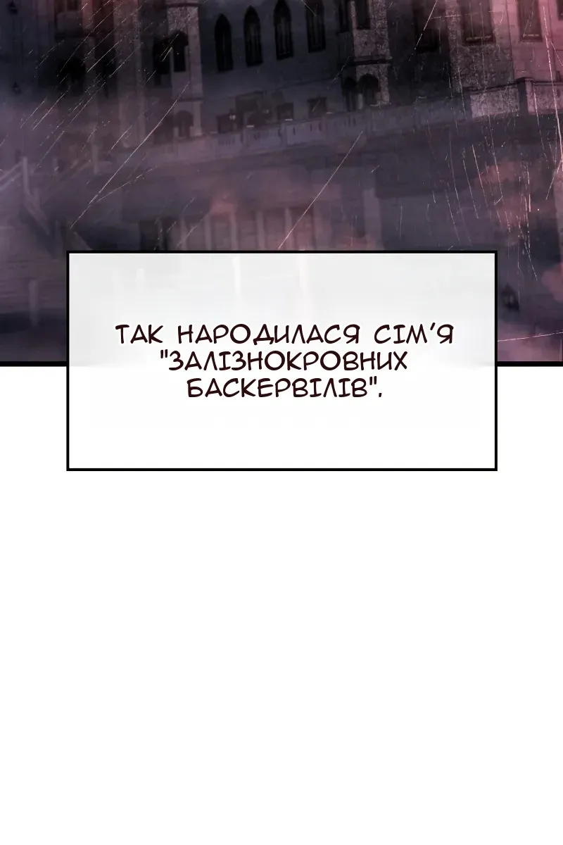 Сторінка 87