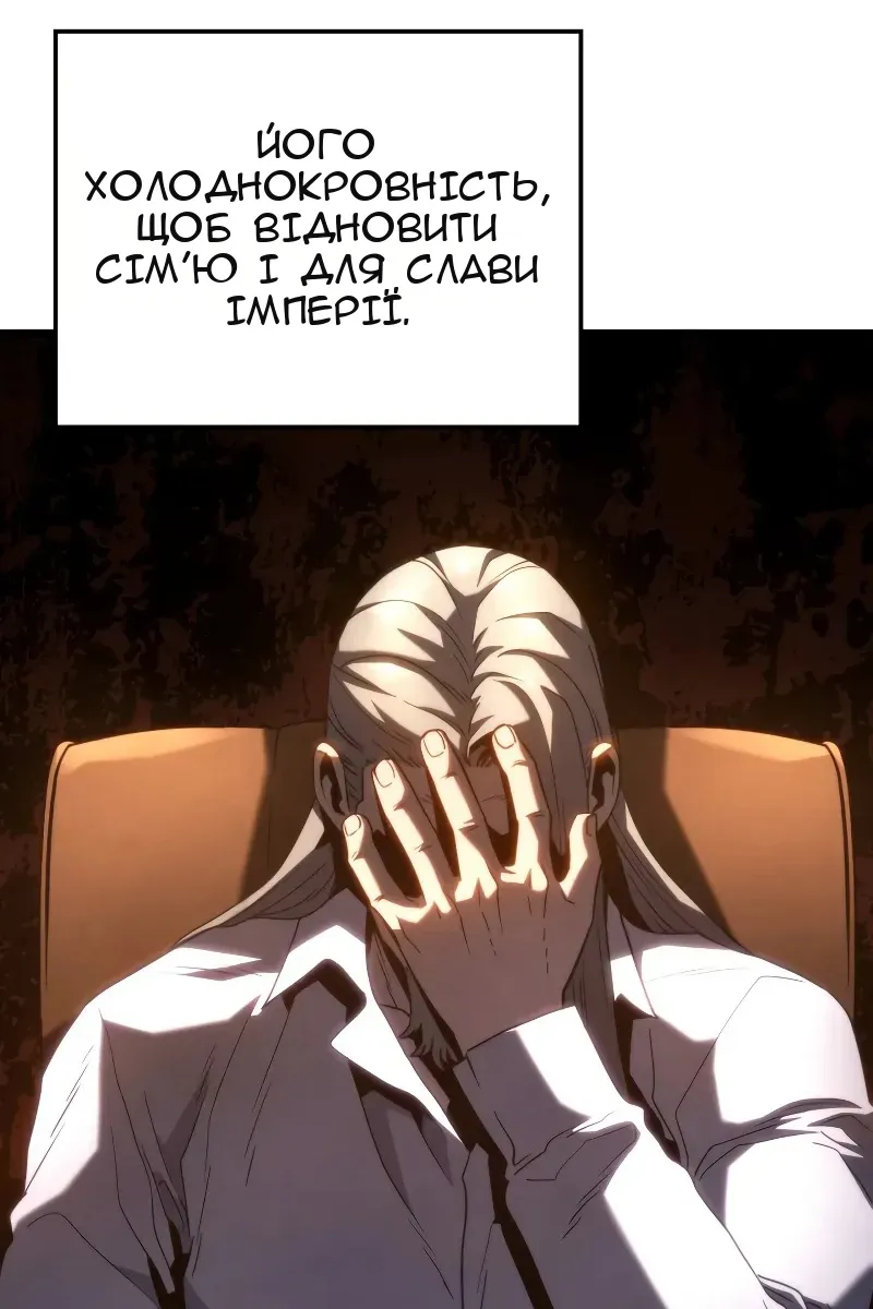 Сторінка 88