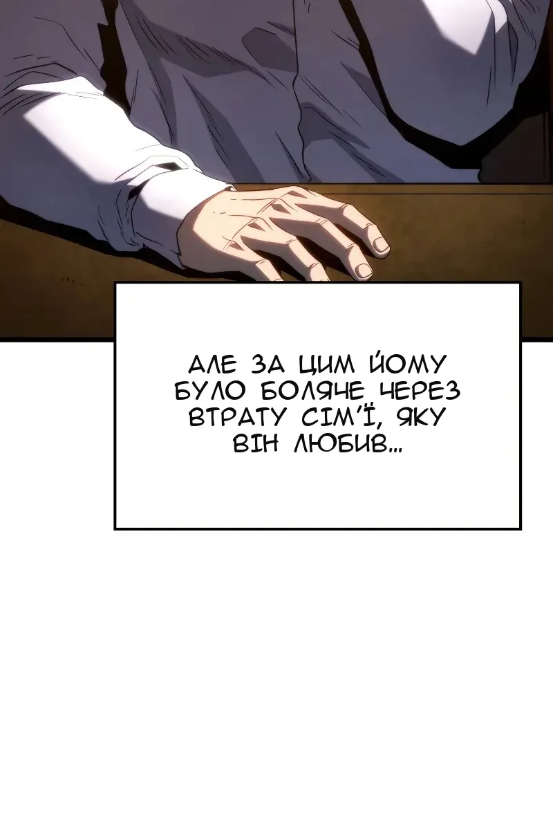 Сторінка 89
