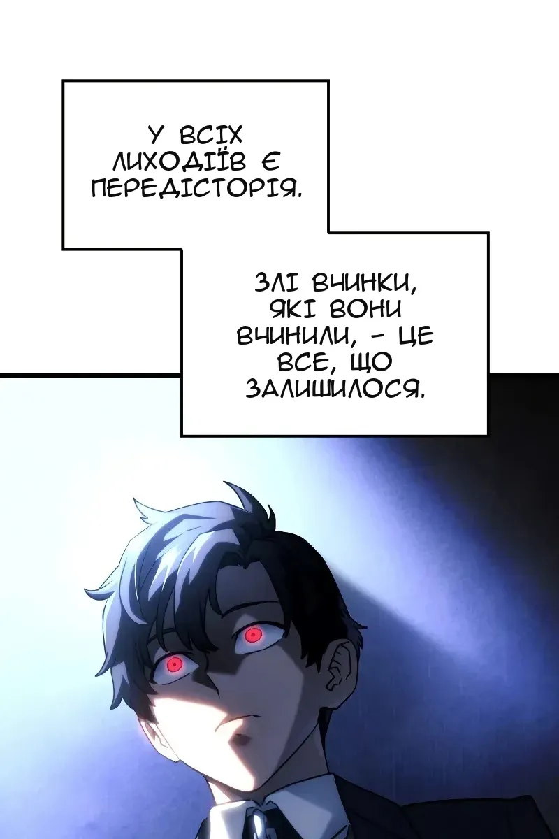 Сторінка 91