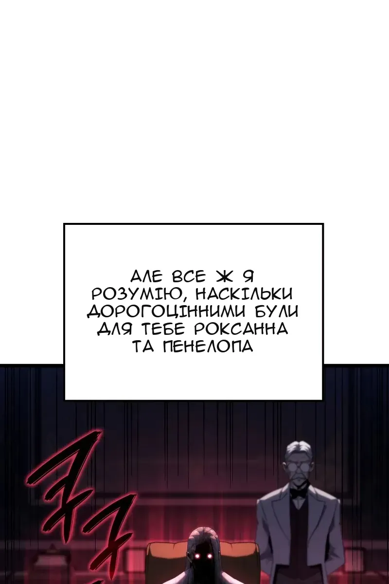 Сторінка 93