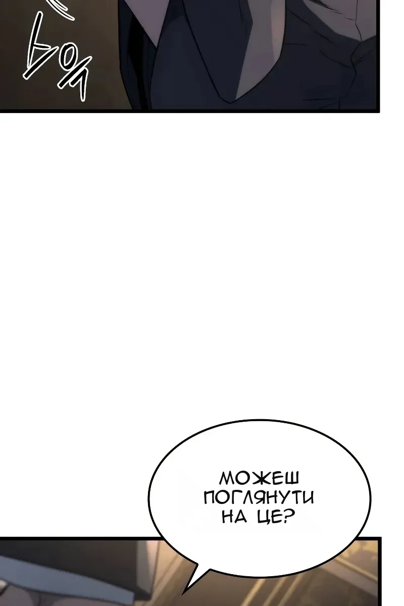 Сторінка 96