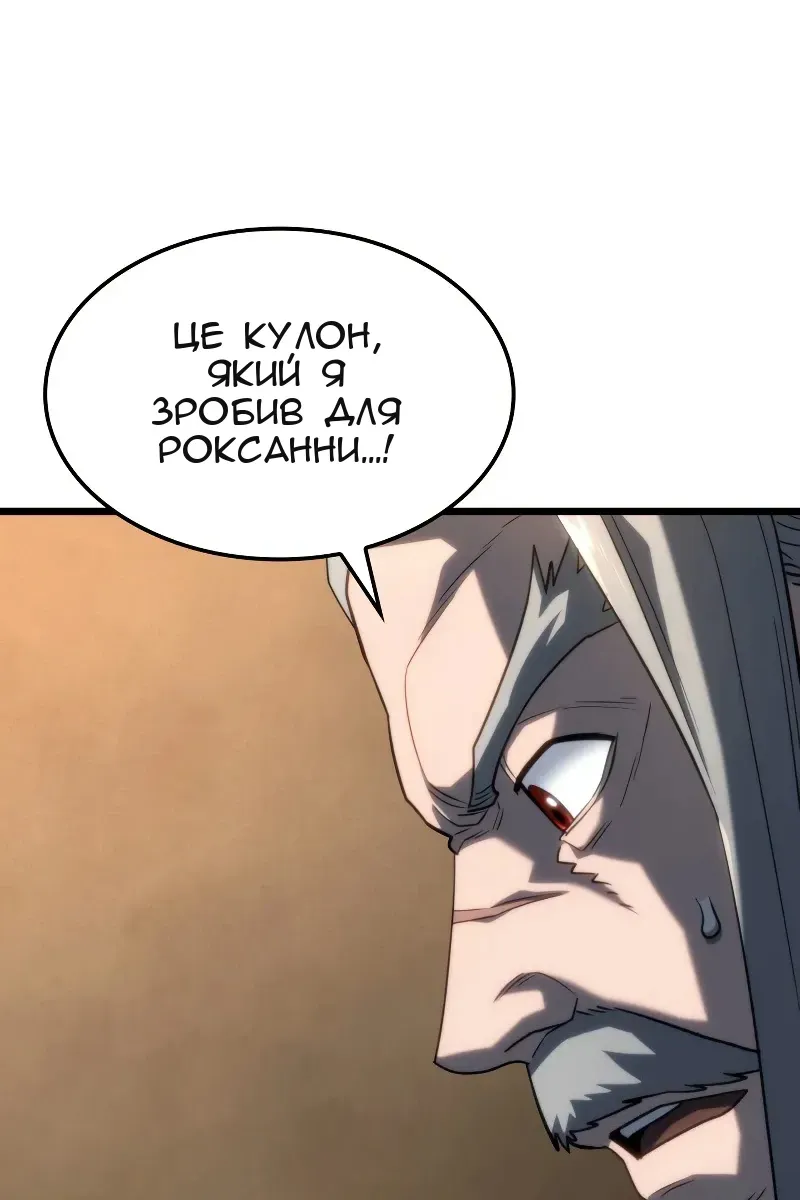 Сторінка 100
