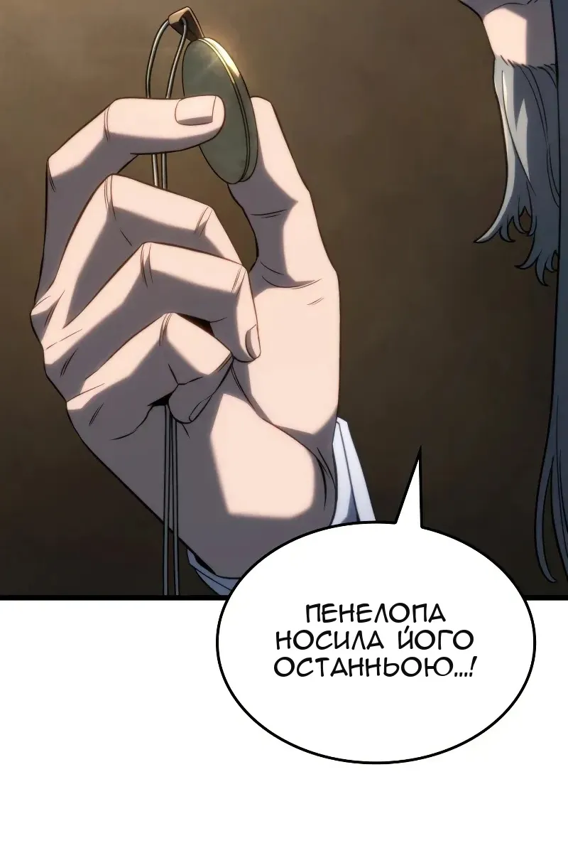 Сторінка 101