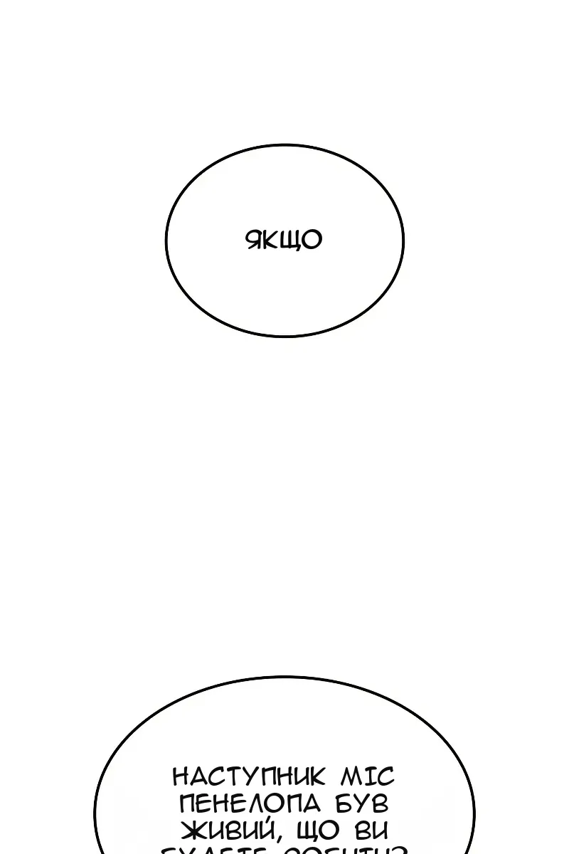 Сторінка 104