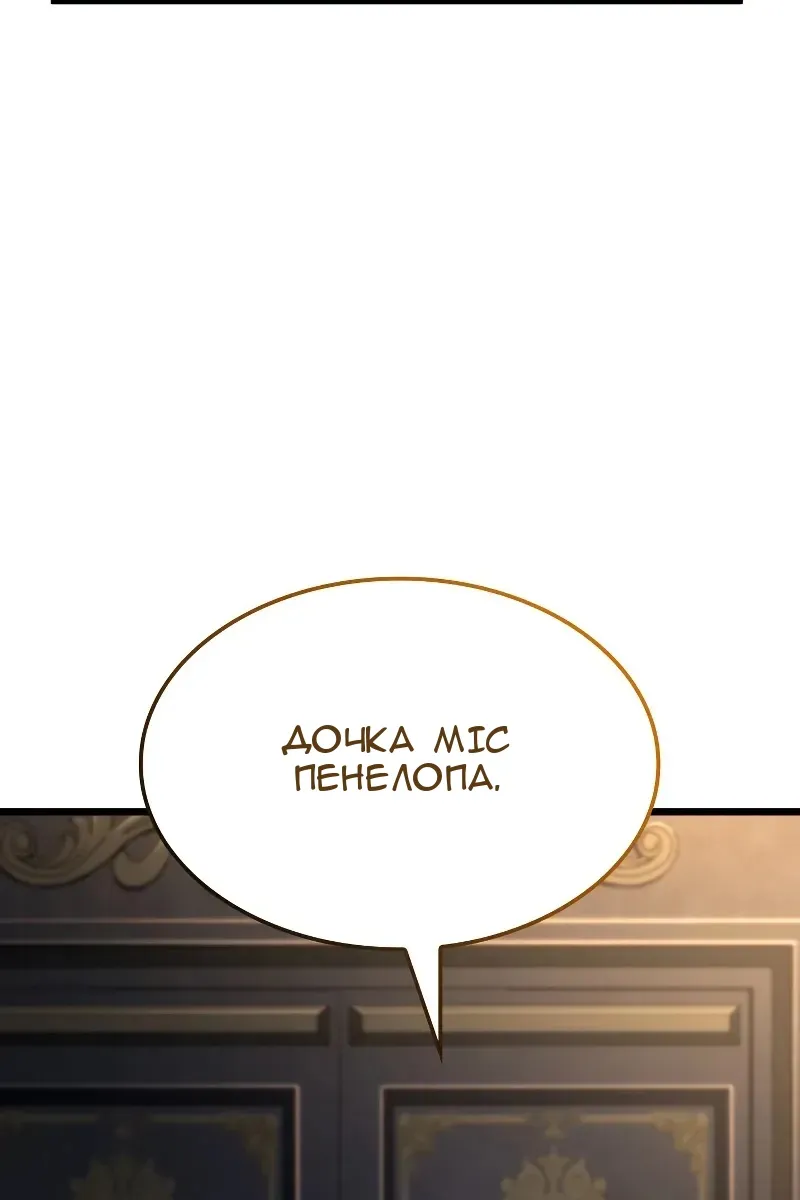 Сторінка 108