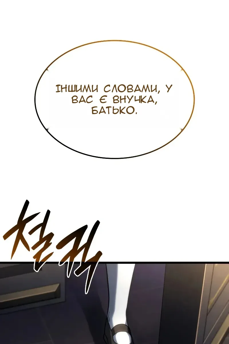 Сторінка 110