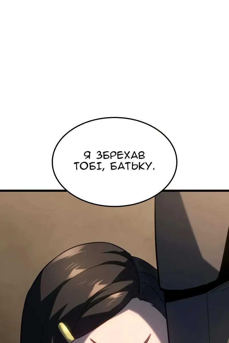 Сторінка 116