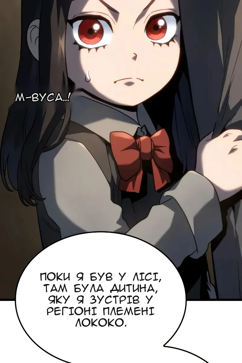 Сторінка 117