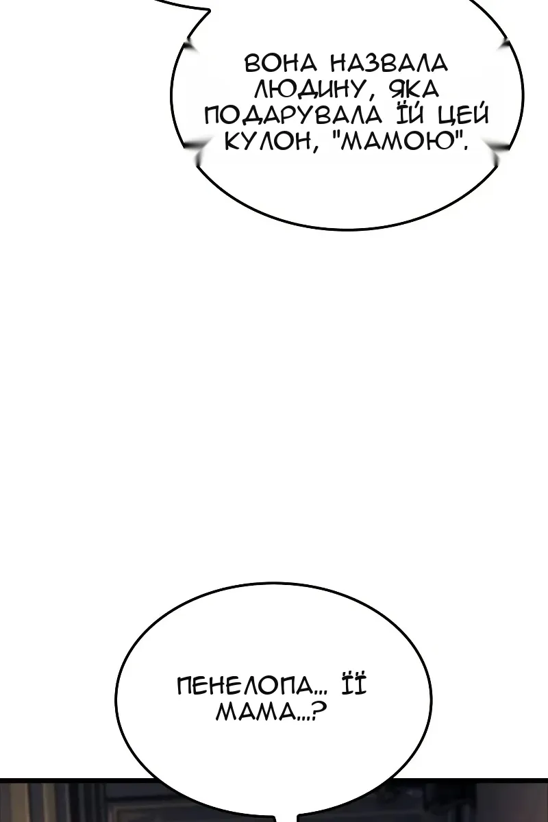 Сторінка 118