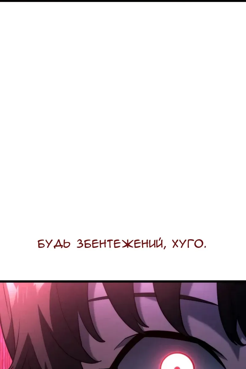 Сторінка 121