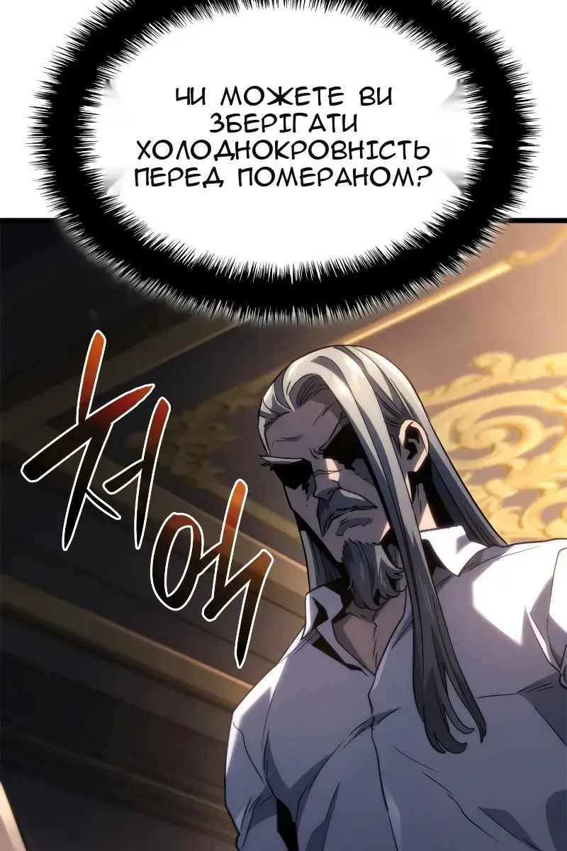 Сторінка 125