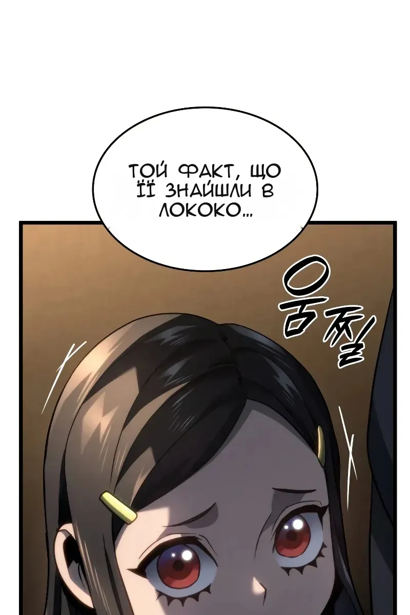 Сторінка 127
