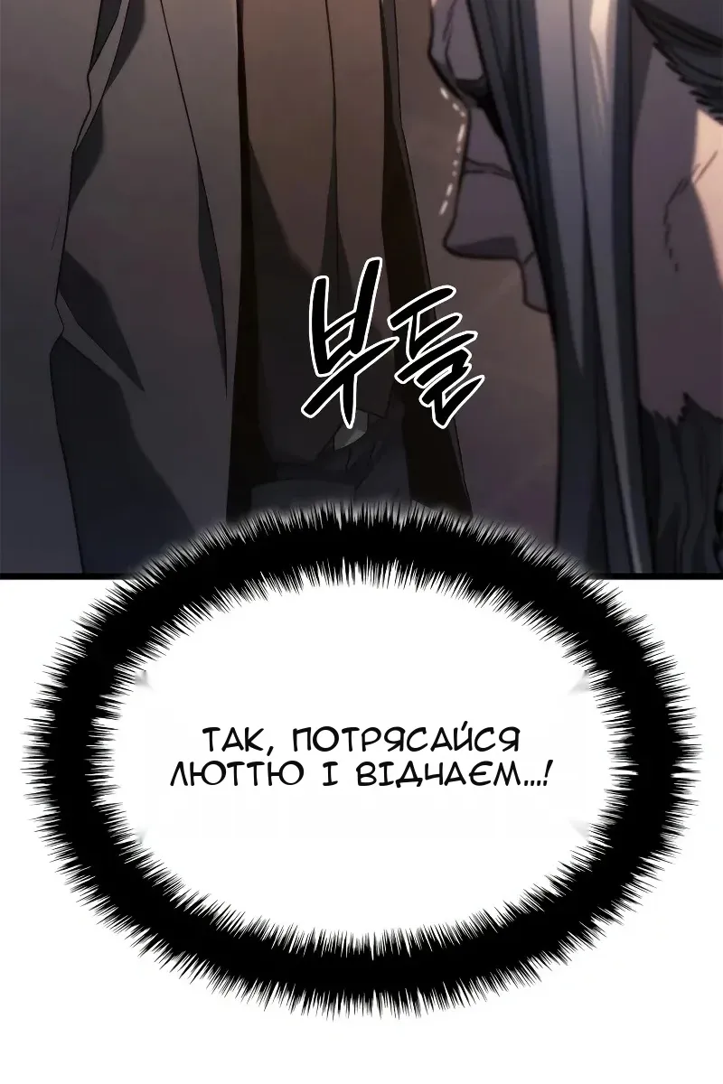 Сторінка 132