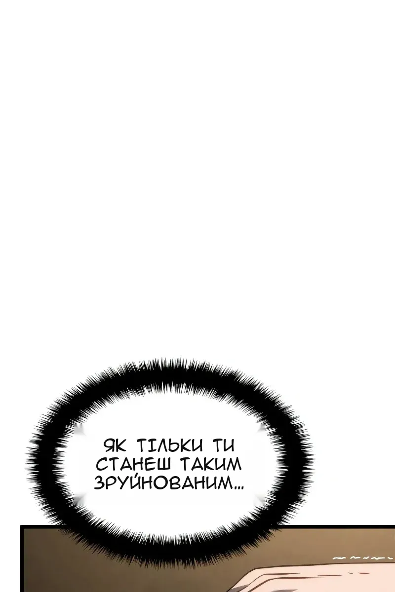 Сторінка 133