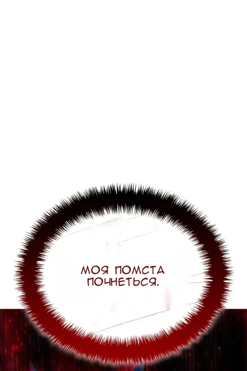 Сторінка 136