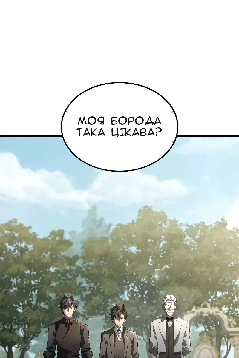 Сторінка 142